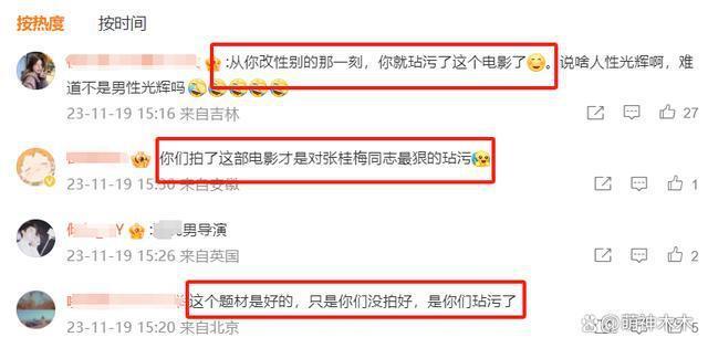 攒局冲奖、授权模糊，张桂梅校长的故事沦为资本镀金工具