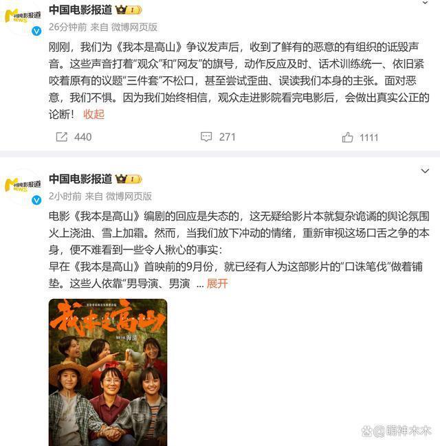 攒局冲奖、授权模糊，张桂梅校长的故事沦为资本镀金工具