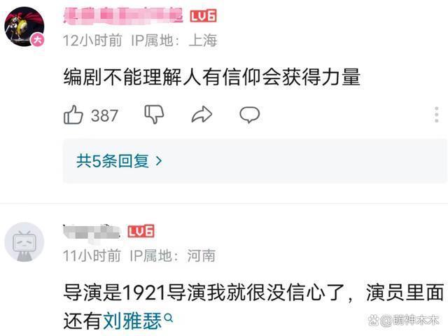 攒局冲奖、授权模糊，张桂梅校长的故事沦为资本镀金工具