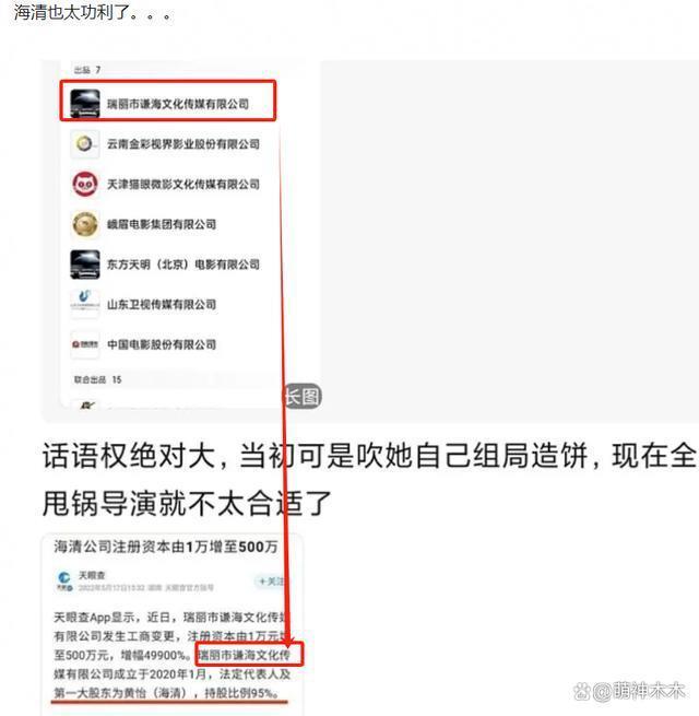 攒局冲奖、授权模糊，张桂梅校长的故事沦为资本镀金工具