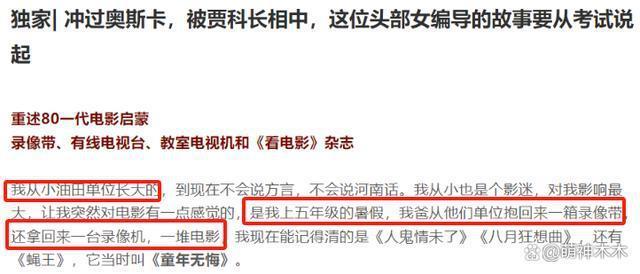 攒局冲奖、授权模糊，张桂梅校长的故事沦为资本镀金工具