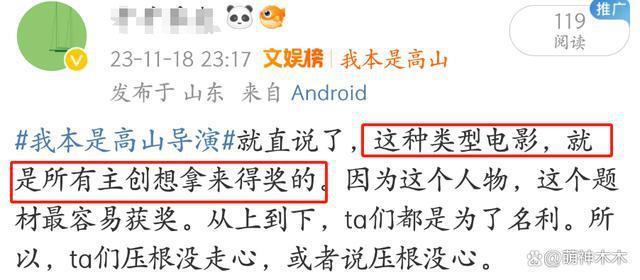 攒局冲奖、授权模糊，张桂梅校长的故事沦为资本镀金工具