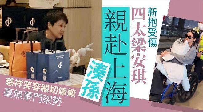 奚梦瑶和何超欣合影，秀鸽子蛋钻石戒指