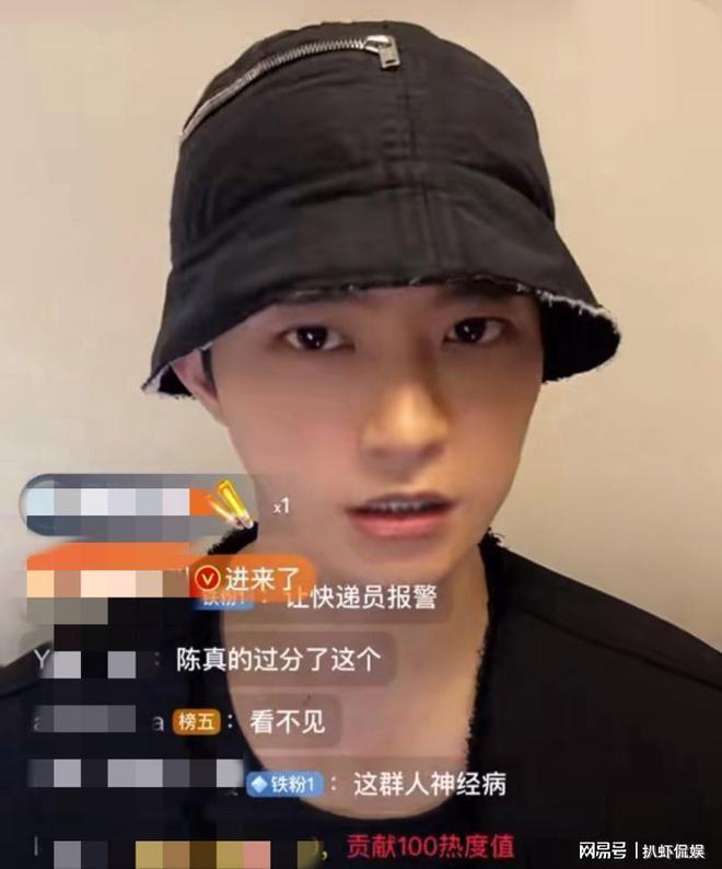 吴楚一再曝与陈牧驰录音，主动选择妥协为风波画上句号