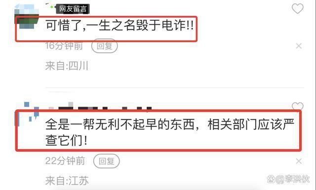 杜旭东就曾向缅北电诈家族祝寿道歉，曾志伟仍默不作声