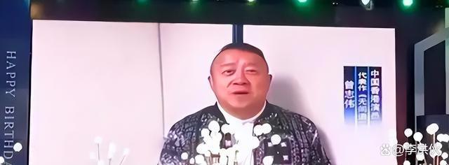 杜旭东就曾向缅北电诈家族祝寿道歉，曾志伟仍默不作声