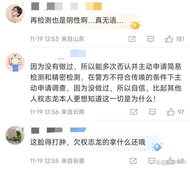 大反转！权志龙毛发检测呈阴性，传闻韩国警方为升职炒作