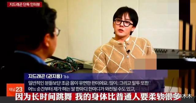 大反转！权志龙毛发检测呈阴性，传闻韩国警方为升职炒作