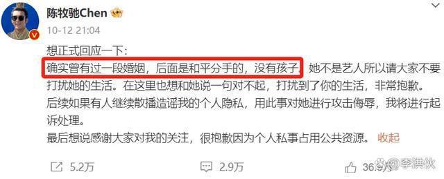 被疯狂网暴，面对恐怖快递和死亡威胁，吴楚一又哭了