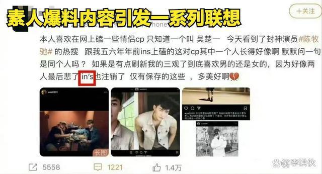 被疯狂网暴，面对恐怖快递和死亡威胁，吴楚一又哭了