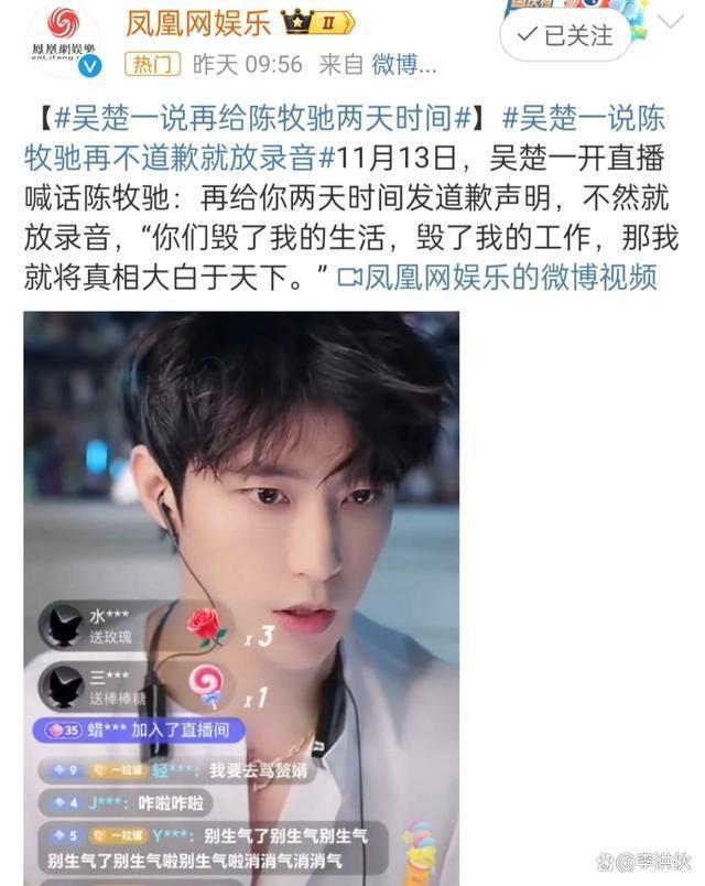 被疯狂网暴，面对恐怖快递和死亡威胁，吴楚一又哭了