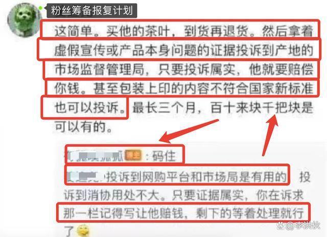 被疯狂网暴，面对恐怖快递和死亡威胁，吴楚一又哭了