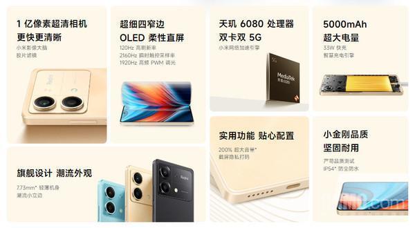 Redmi Note 13R Pro上架官网！一亿像素加持售1999元