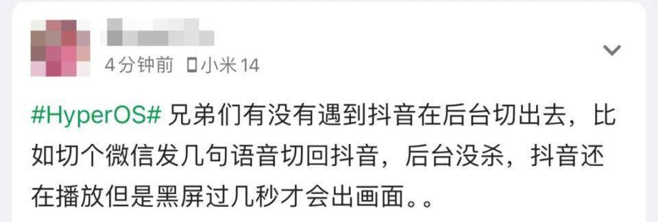 小米突然更新，终于修复了这9个坑爹的Bug