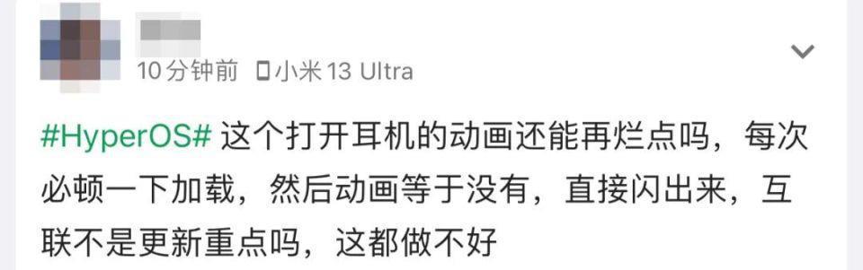 小米突然更新，终于修复了这9个坑爹的Bug