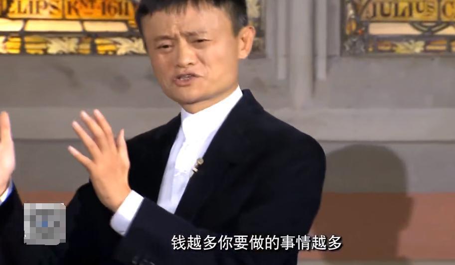 马云缺钱了
