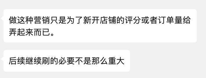 霸王餐平台盛行,谁在为免费午餐买单?