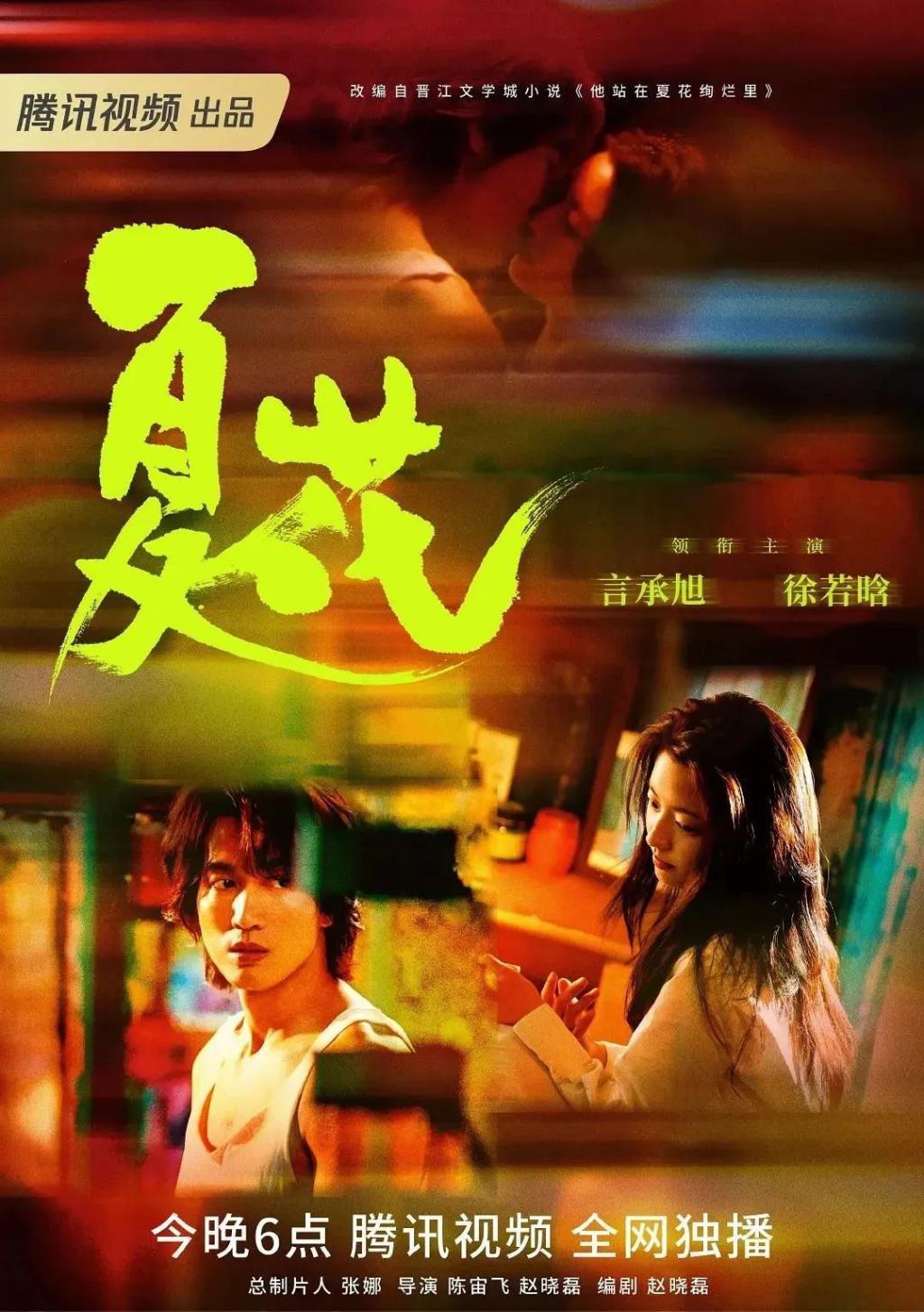 言承旭、郑元畅……曾经爱过的台偶男神都还好吗？