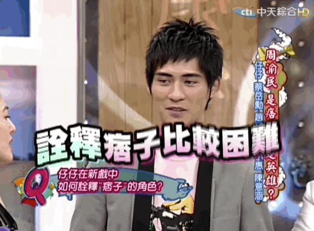 言承旭、郑元畅……曾经爱过的台偶男神都还好吗？