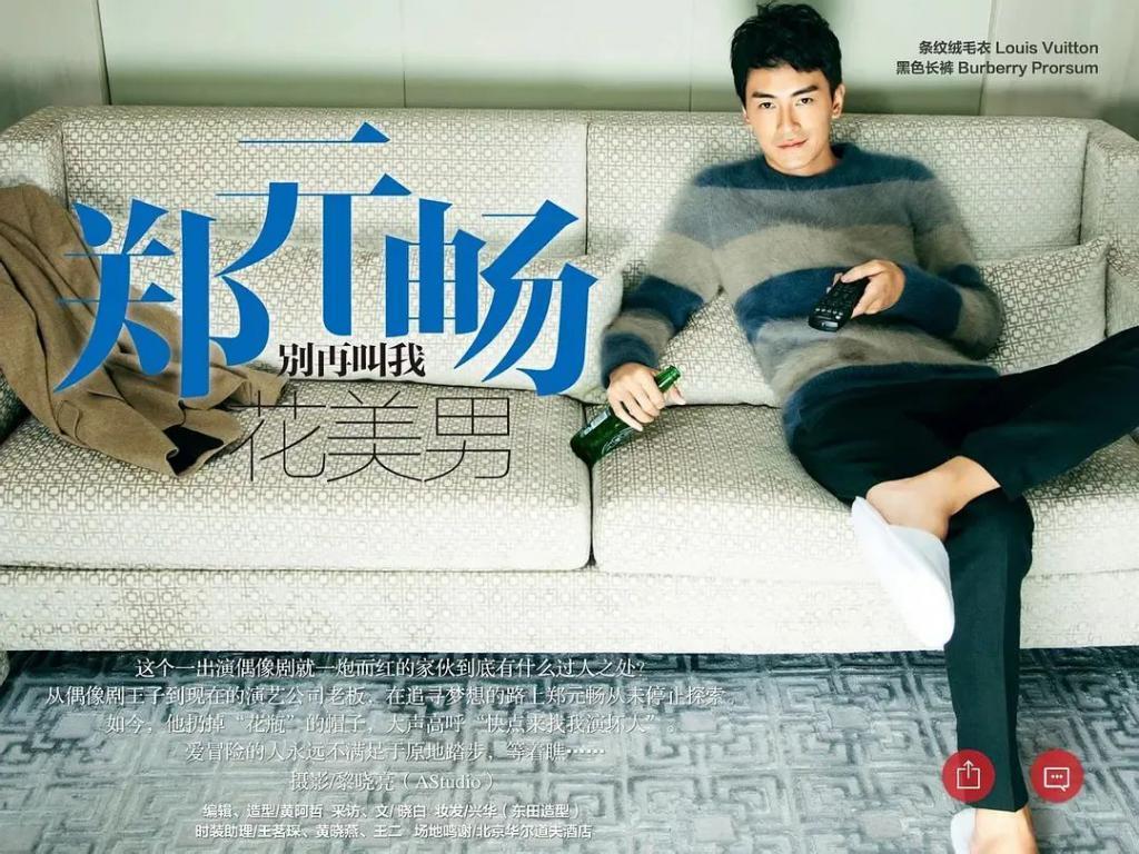 言承旭、郑元畅……曾经爱过的台偶男神都还好吗？