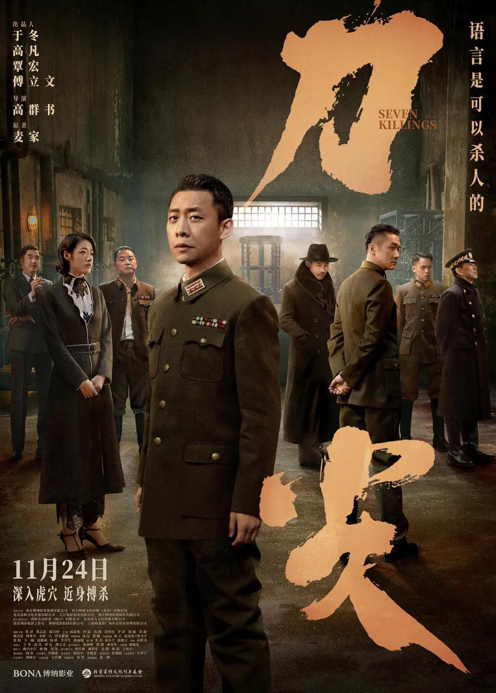 张译还有这么猛的片啊