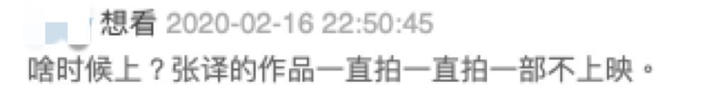 张译还有这么猛的片啊