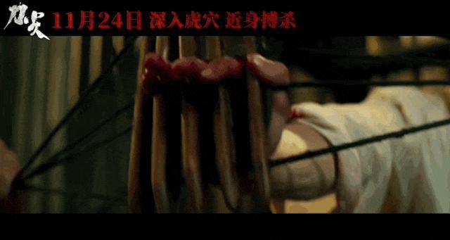 张译还有这么猛的片啊