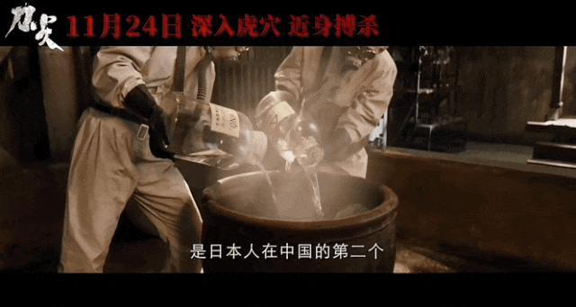张译还有这么猛的片啊