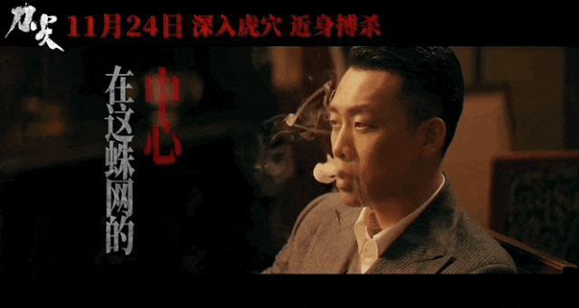 张译还有这么猛的片啊