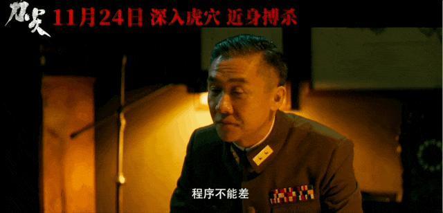 张译还有这么猛的片啊