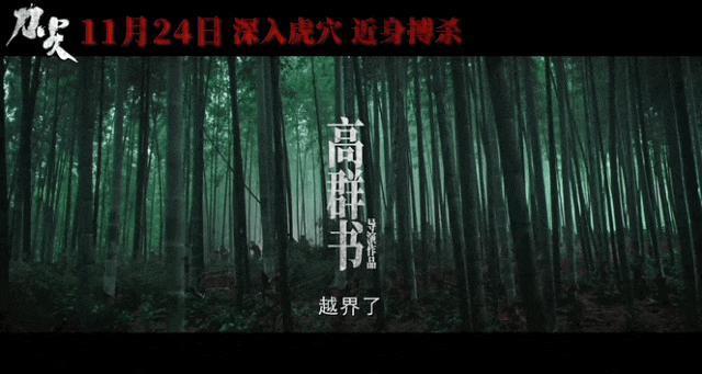 张译还有这么猛的片啊