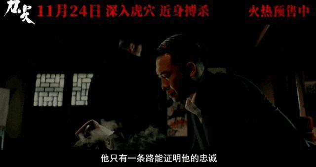 张译还有这么猛的片啊