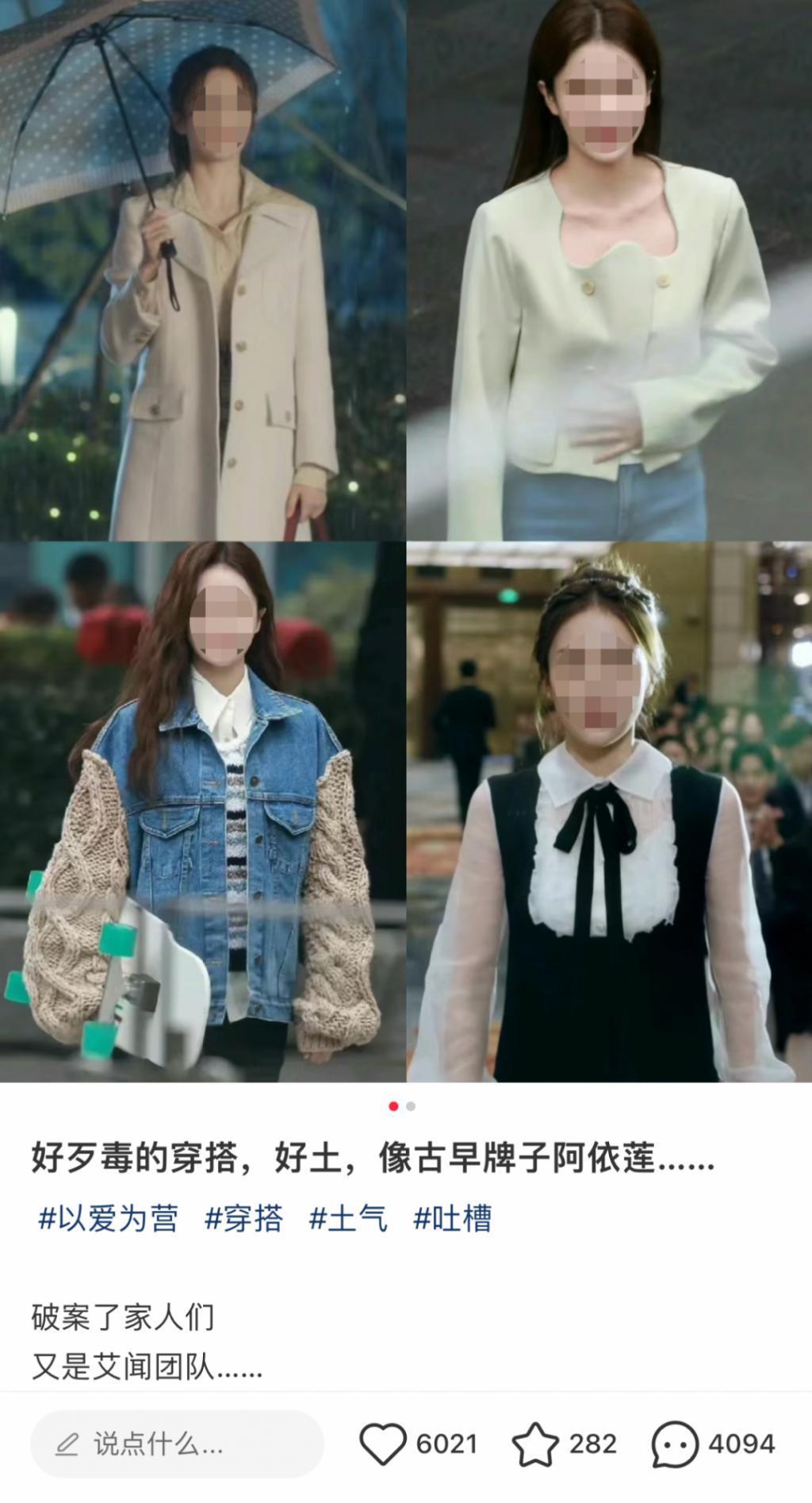 又被全网嘲，冤吗？