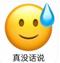 又被全网嘲，冤吗？