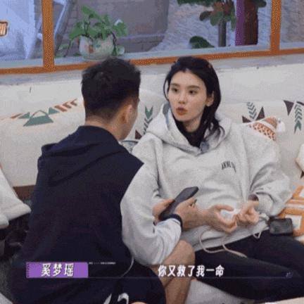 奚梦瑶何猷君的婚姻，反转了