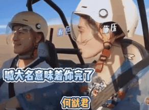 奚梦瑶何猷君的婚姻，反转了