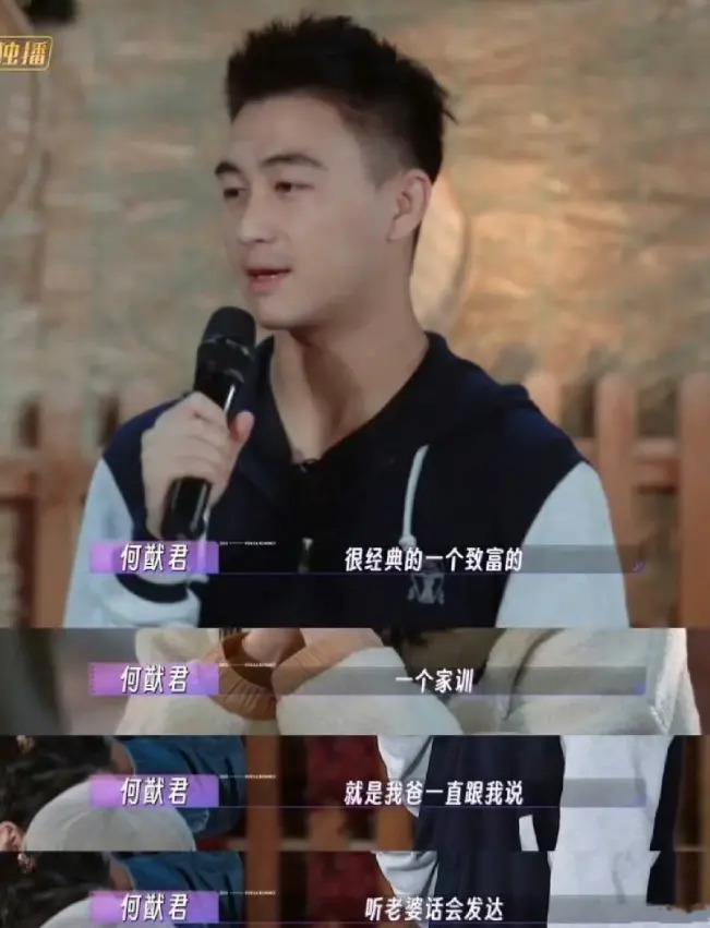 奚梦瑶何猷君的婚姻，反转了