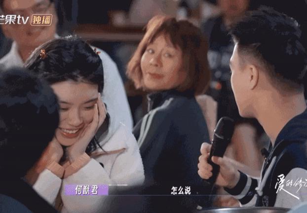 奚梦瑶何猷君的婚姻，反转了