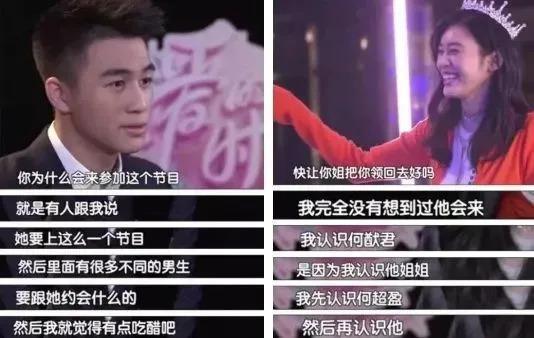 奚梦瑶何猷君的婚姻，反转了