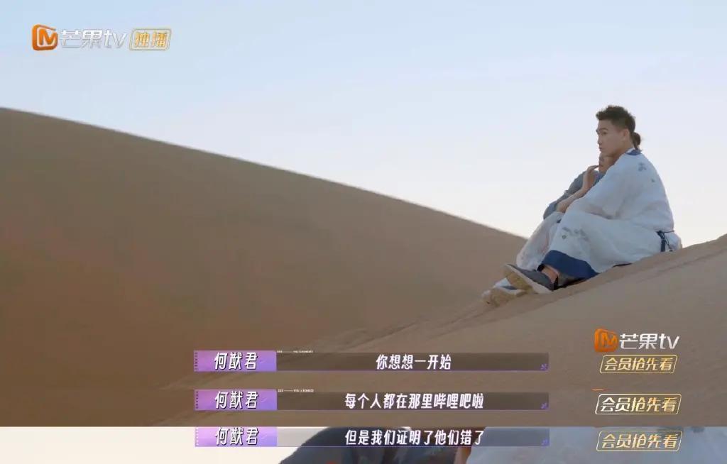 奚梦瑶何猷君的婚姻，反转了
