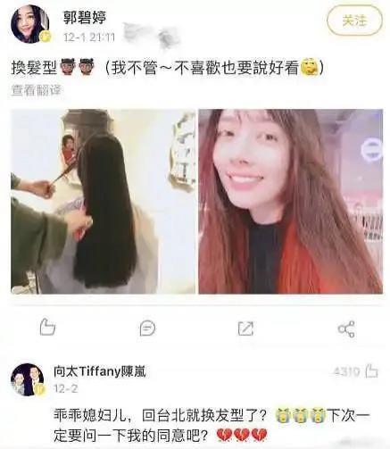 奚梦瑶何猷君的婚姻，反转了