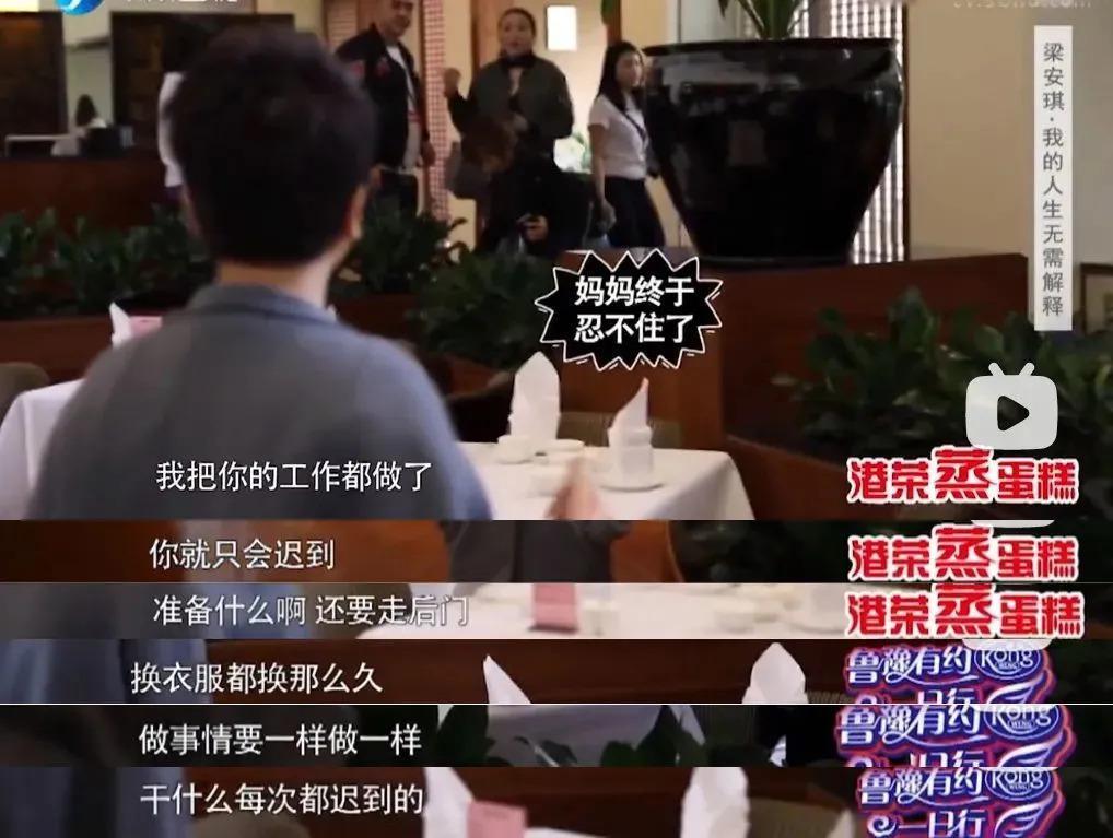 奚梦瑶何猷君的婚姻，反转了