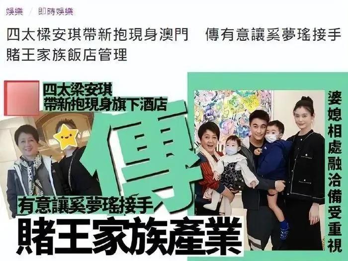 奚梦瑶何猷君的婚姻，反转了