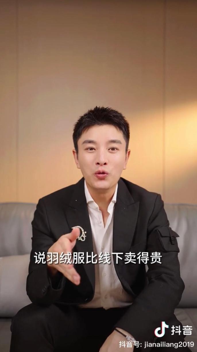 贾乃亮，你不老实。