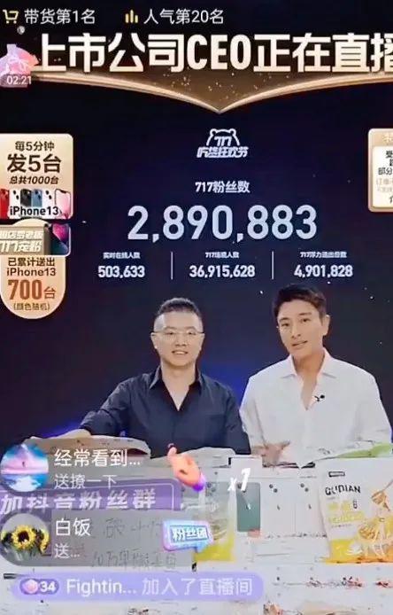 贾乃亮，你不老实。