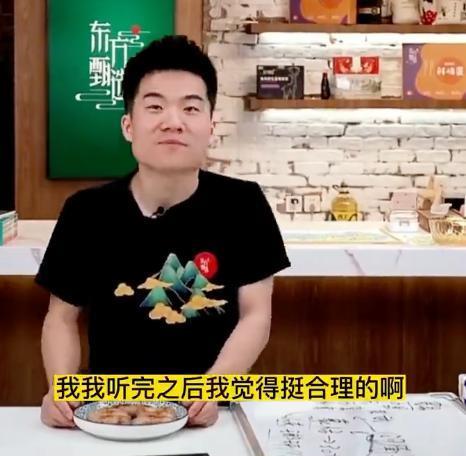 贾乃亮，你不老实。