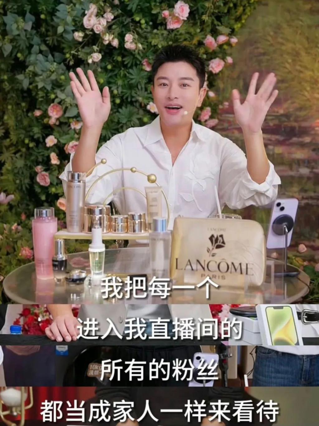 贾乃亮，你不老实。