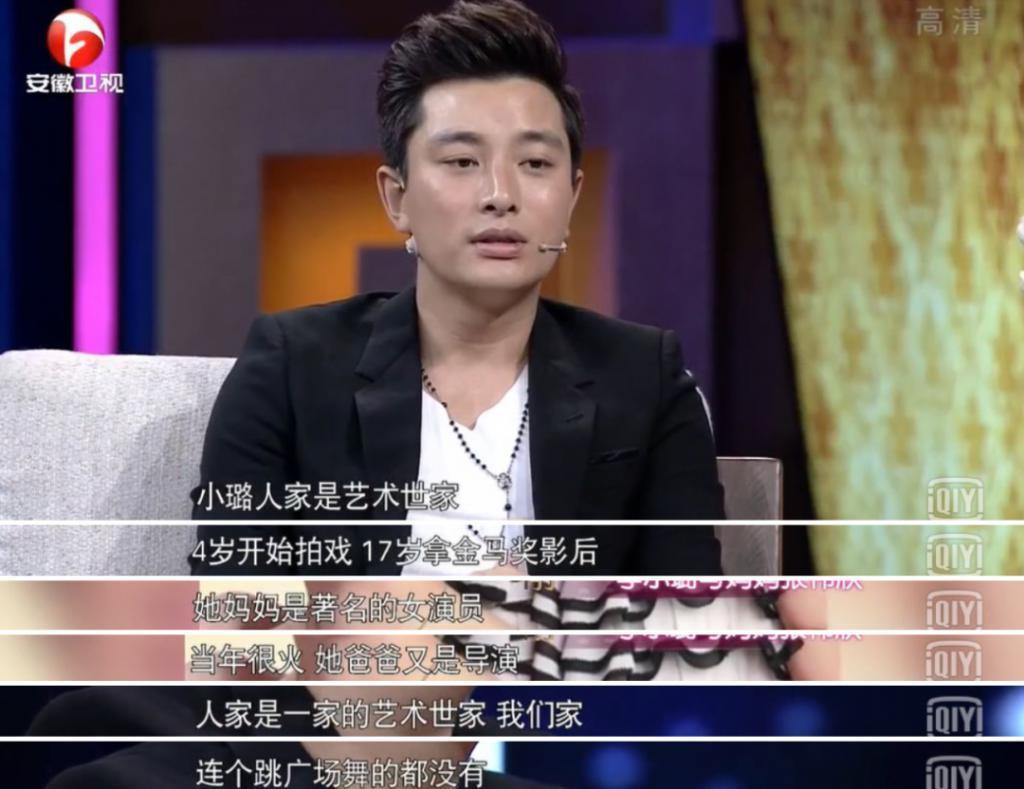 贾乃亮，你不老实。