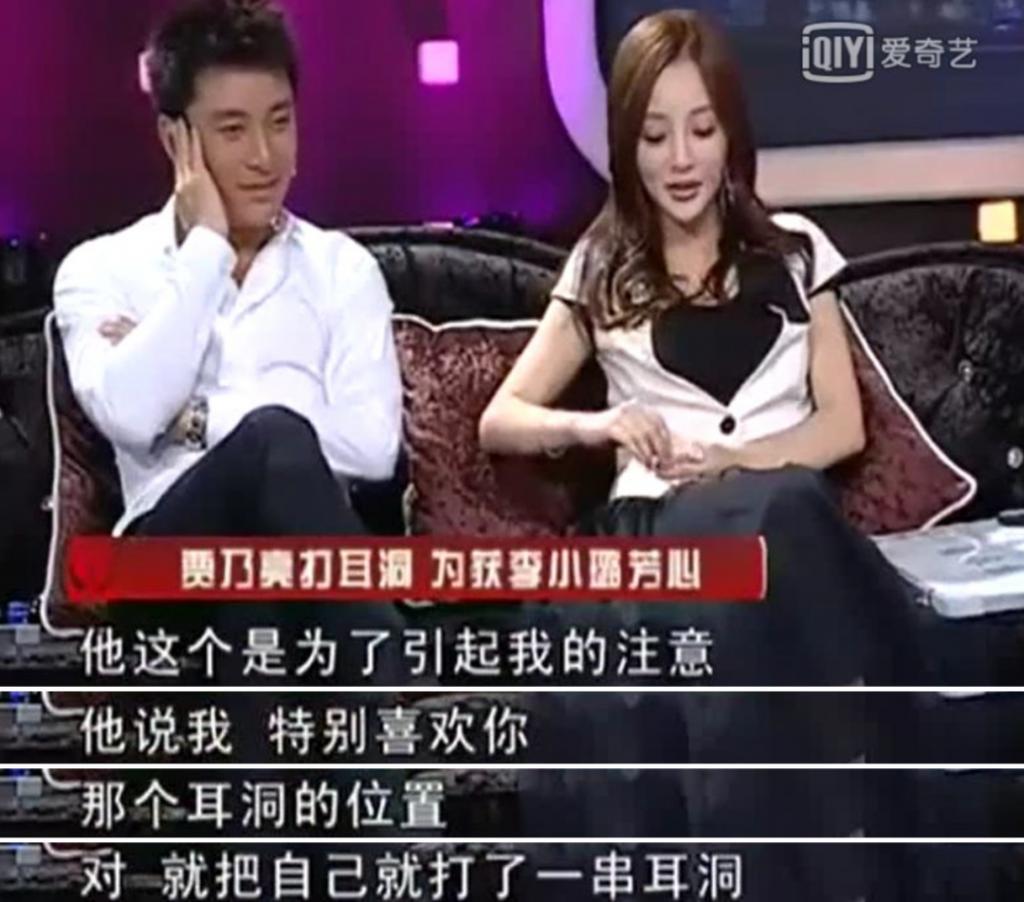 贾乃亮，你不老实。