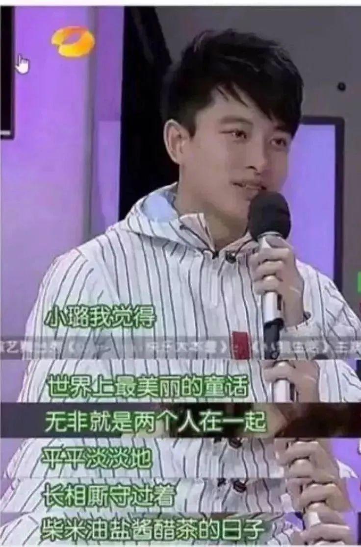 贾乃亮，你不老实。